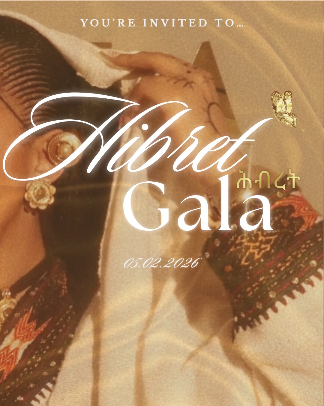 ሕብረት | Hibret Gala